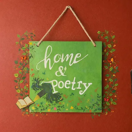וילה & Poetry *